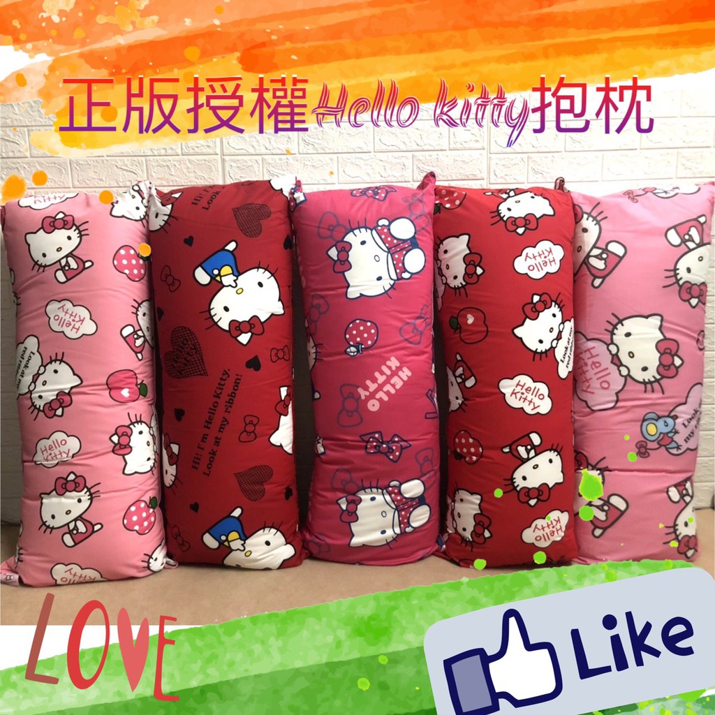 【凱蒂貓抱枕】【正版HELLO KITTY大抱枕】kitty長抱枕.HELLO KITTY抱枕KITTY長枕