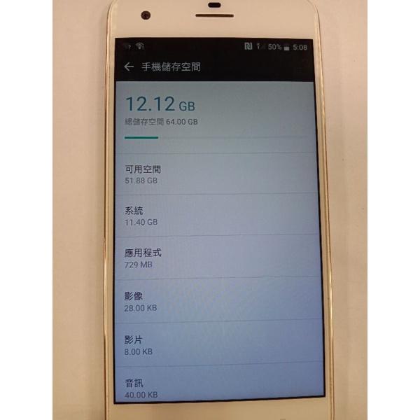 宏達電HTC Desire 10 pro dual sim  Android 6.0 (4G/ 64G)