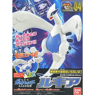 萬年 坤彩 萬代 04 洛奇亞 寶可夢可動模型 POKEPLA 組裝模型