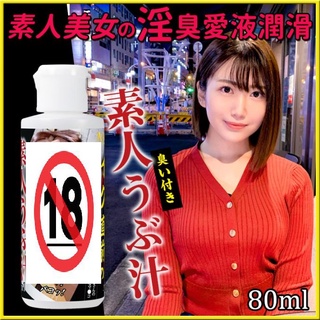 日本 MAKO-CHAN素人 淫汁潤滑 80ml