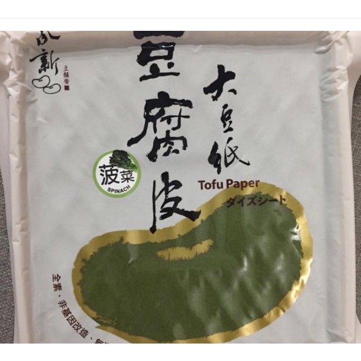 減醣聖品 承新豆腐皮 / 千張