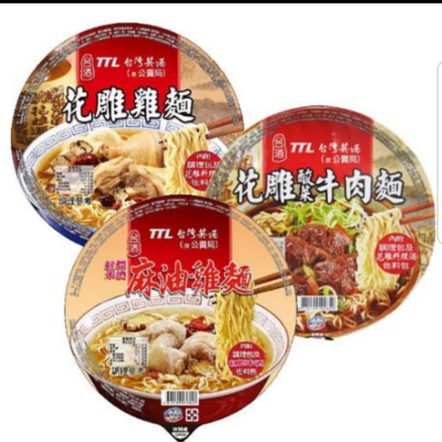 全家小舖 台酒超人氣花雕雞麵麻油雞麵碗裝200g 12入 箱超人氣泡麵ttl台灣菸酒原公賣局 蝦皮購物