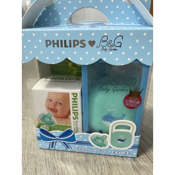 Philips香草奶嘴+收納盒