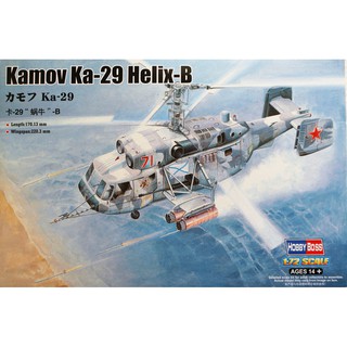 [現貨] HOBBY BOSS 87227 1/72 Kamov Ka-29 Helix-B 卡-29"蝸牛"B直升機