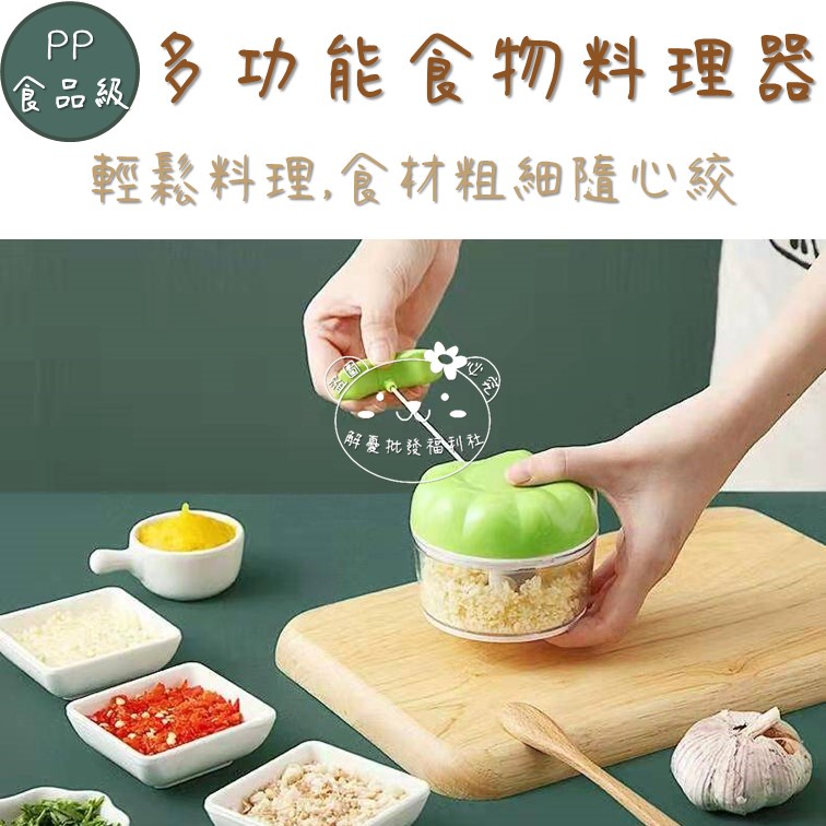 勞力士代購臘八蒜綠蒜山東糖醋蒜新蒜腌制泡菜糖蒜頭醋泡大蒜頭250g袋裝咸菜 I Position 優惠推薦 21年9月 蝦皮購物台灣