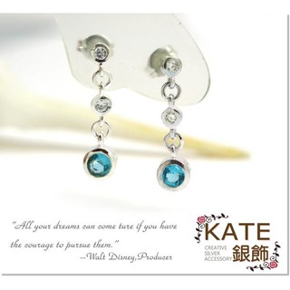 銀飾純銀耳環 水藍鋯石 垂墜感 細緻優雅 925純銀寶石耳環 KATE 銀飾