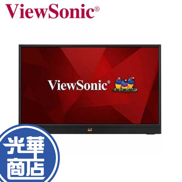 【免運直送】ViewSonic 優派 VA1655 16型 IPS 可攜式螢幕 16吋 光華商場 公司貨
