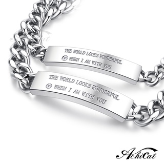 AchiCat．情侶手鍊．白鋼．美好世界．客製化刻字．情人節禮物．H20006