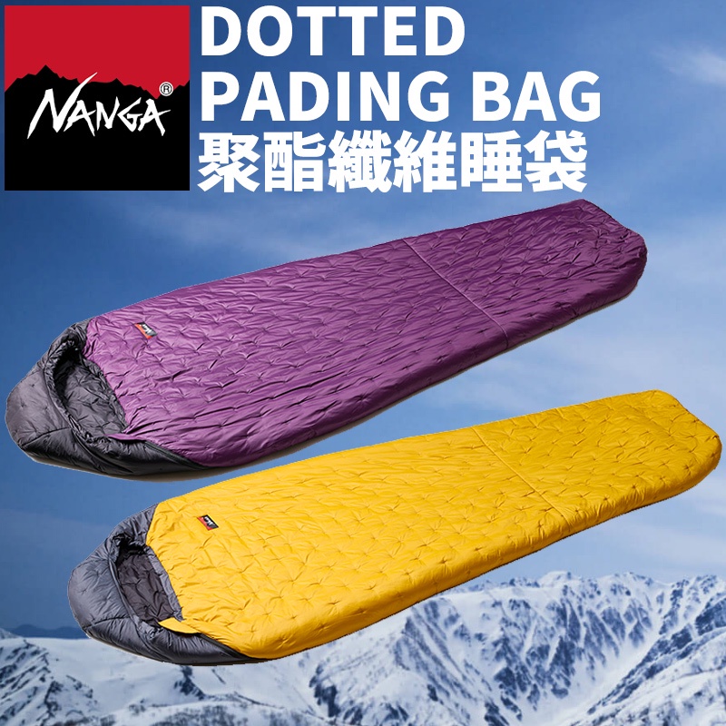 日本 NANGA 睡袋 DOTTED PADDING BAG 登山 露營 旅行 聚酯纖維 戶外