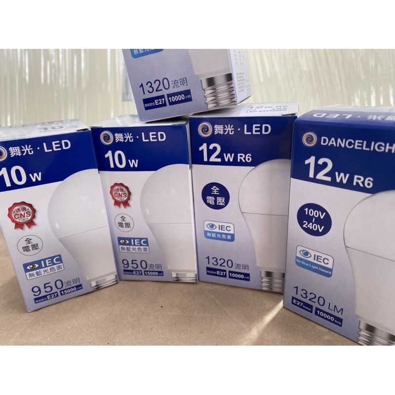 舞光LED燈泡 10W 單顆 (正白)