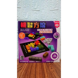 2Plus 機智方塊 桌上遊戲