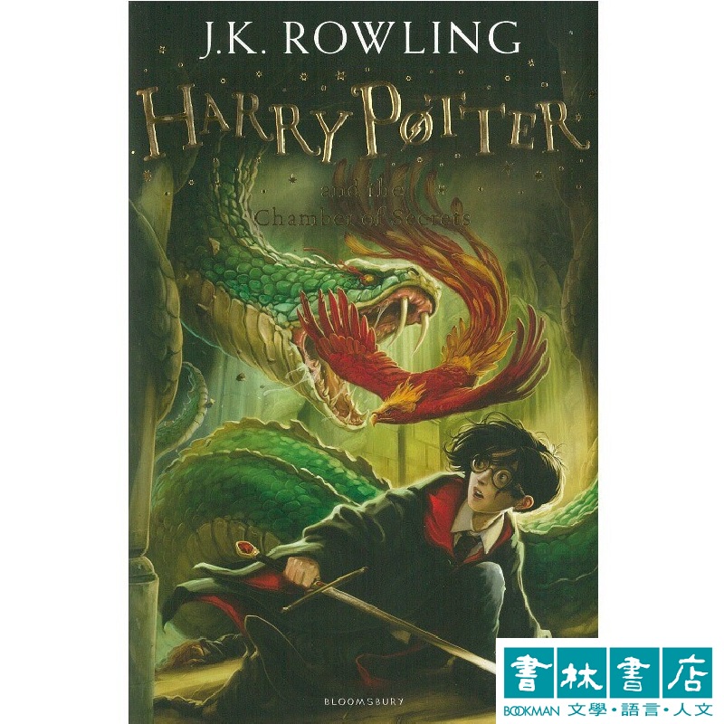 Harry Potter and the Chamber of Secrets (2) 哈利波特2消失的密室 英文小說