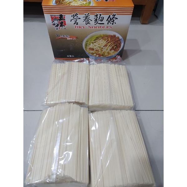 costco五木營養麵條（1250公克/包） 分售