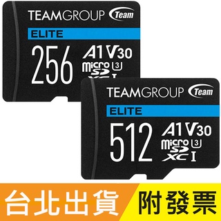 512GB 256GB Team 十銓 ELITE microSDXC TF U3 A1 V30 記憶卡 256G