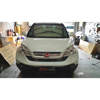 SUGO汽車精品 本田 HONDA CRV 3/3.5代 專用前後+方向盤H標