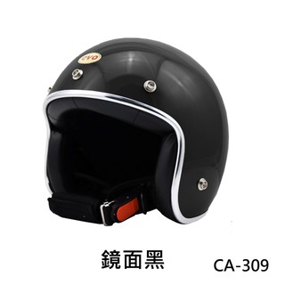 EVO 安全帽 CA-309 復古帽 精裝銀邊 鏡面黑 半罩 半拆洗 正版授權