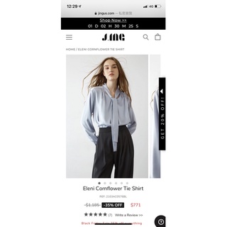 J.ING 淺藍色光澤襯衫s/m Eleni Cornflower Tie Shirt - S/M / Blue