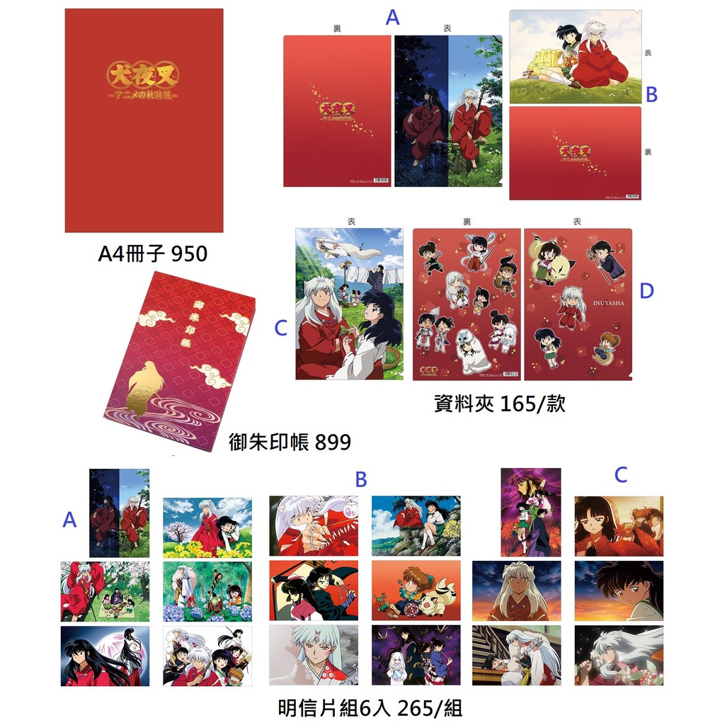 朱印帳 優惠推薦 21年5月 蝦皮購物台灣