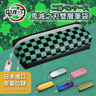 【日本原裝】筆袋 文具 鉛筆袋 灶門禰豆子 大容量筆袋 鉛筆盒 筆盒 兒童禮物 鬼滅之刃 國小禮物 幼兒園禮物