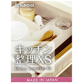 【猿人雜貨】日本製 NAKAYA K485 方型收納盒 廚具收納 櫥櫃收納 小物收納 桌上收納 冰箱收納