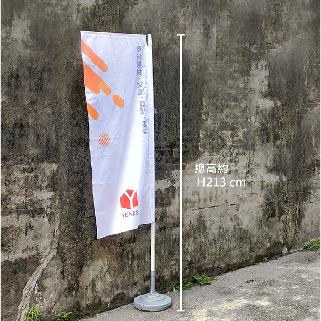 關東旗 廣告旗幟直立旗桃太郎旗60x150cm 旗面不含旗座一面起訂 蝦皮購物