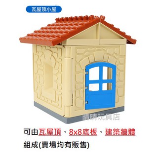 大顆粒積木~瓦屋頂~與樂高得寶/德寶logo duplo相容