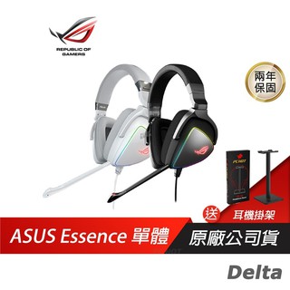 ROG Delta RGB 電競耳機遊戲耳機有線耳機 華碩耳機 人體工學 ASUS/RGB/USB-C 廠商直送
