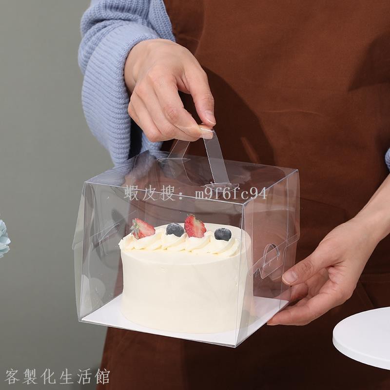 生活館 限時秒殺四寸透明手提蛋糕盒6寸六寸蛋糕包裝盒 蝦皮購物