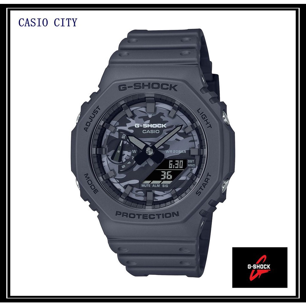 CASIO CITY~ 史上最纖薄八角型錶殼~農家橡樹最新款~灰黑迷彩GA-2100CA-8A