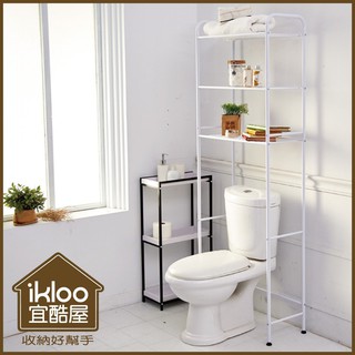 臺灣精品【ikloo】衛生紙置物架/衛浴收納架/高度174CM省空間多功能馬桶置物架/馬桶架/衛浴架/衛浴置物架