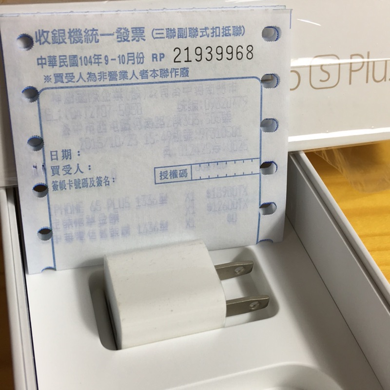 iphone 6S + 附的 充電頭 白豆腐 全新 保證原廠
