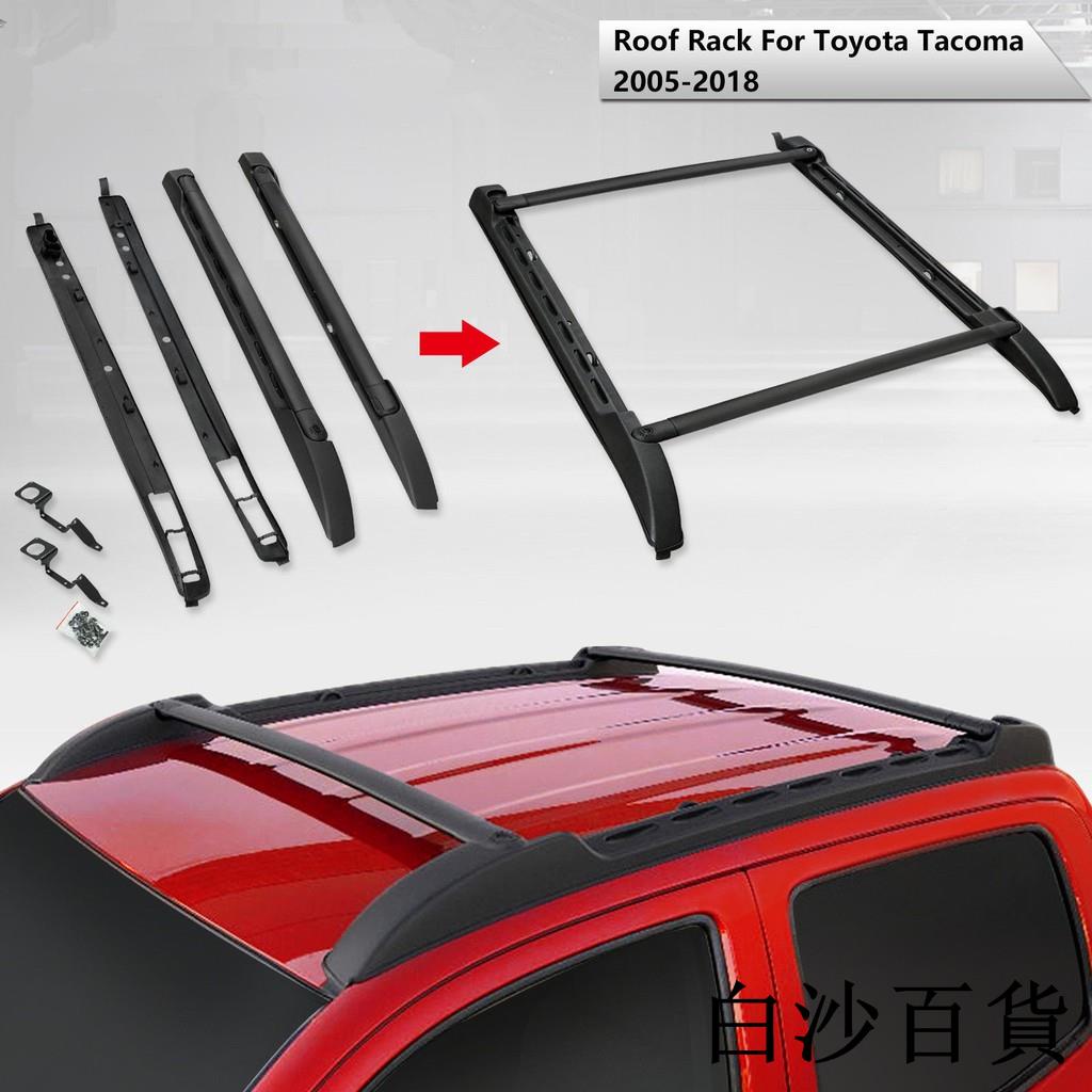 Toyota Tacoma Roof Rack 豐田Tacoma行李架橫梁橫桿【來意商店】