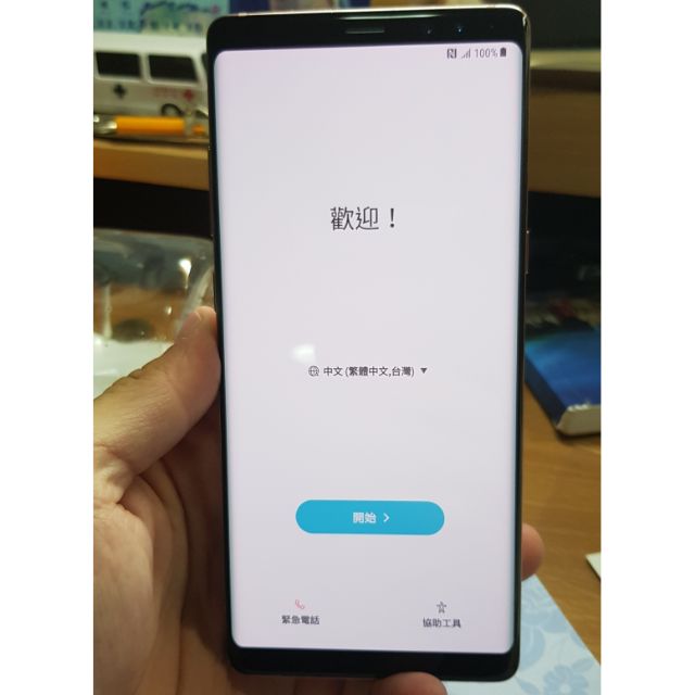 😚限時優惠😉Samsung Note8 粉紅色 9成新 邊框有小細紋 只用一週