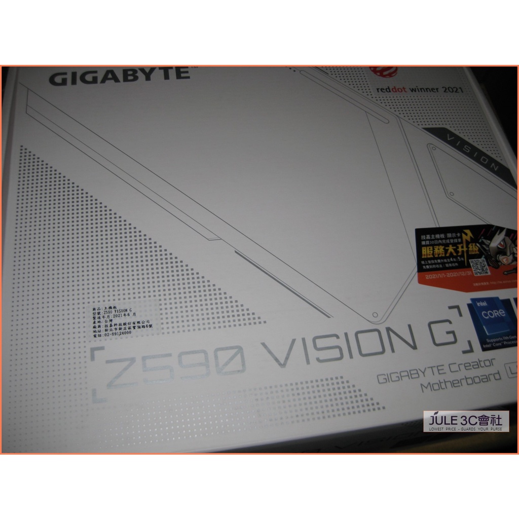 JULE 3C會社-技嘉 Z590 VISION G Z590/11代/創作者系列/熱導管/M2 X4/全新 主機板