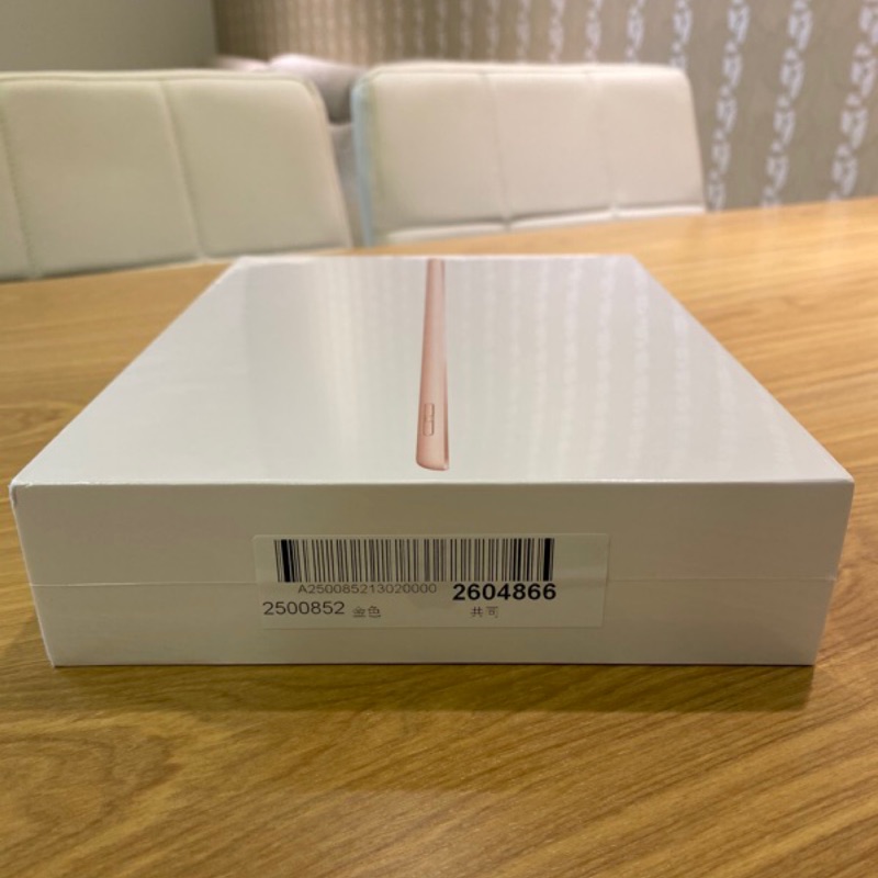 Apple iPad 7代 Wi-Fi 32GB 金色