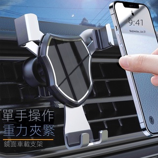 【現貨熱賣】新款金屬車載手機支架車用齣風口重力感應支撐夾汽車導航支架批髮 JHTE