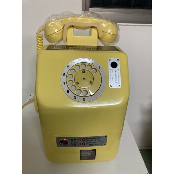 文物013 日本電話電信株式會社製造677-A2公用電話