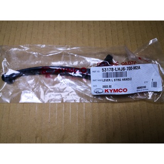 光陽 原廠 拉桿 LHJ6 VJR 125 左 碟煞 煞車拉桿 左拉桿 後碟 手把 53178-LHJ6-700-M2A