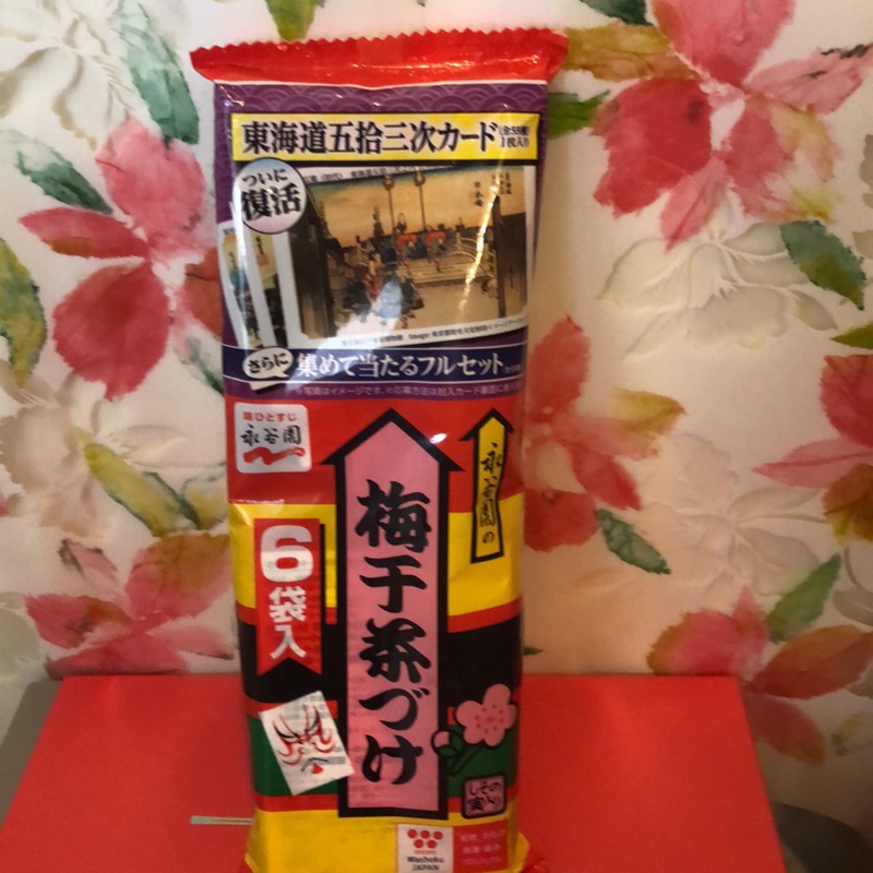 日本即期平袋梅干茶漬