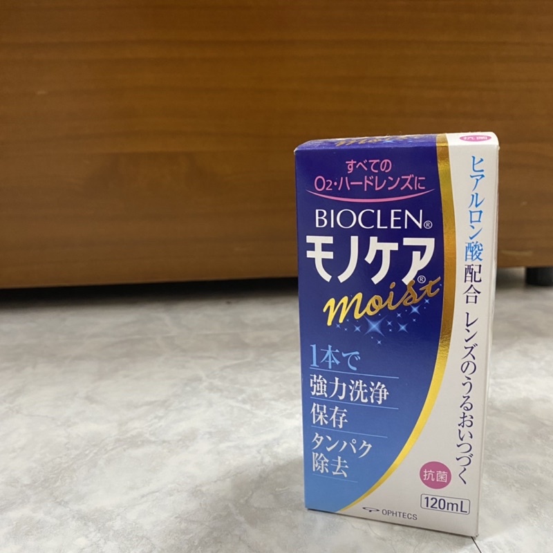 百科霖 Bioclen 目怡高透氧硬式隱形眼鏡酵素洗淨保存液 120mL