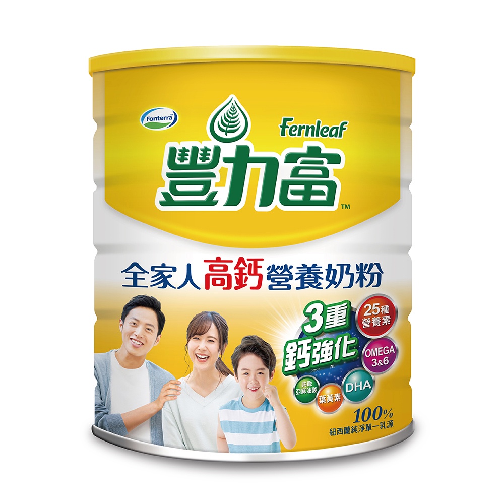 豐力富全家人高鈣營養奶粉1.4Kg