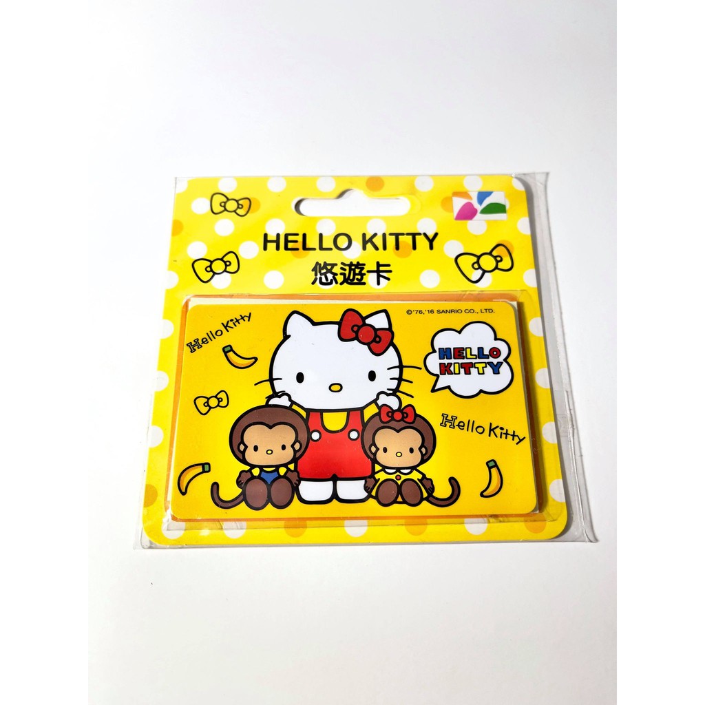 Z°限量♠出售σ 全新 絕版 【 HELLO KITTY悠遊卡-與猴子好朋友 】 普通卡 與猴子好朋友悠遊卡 快速出貨