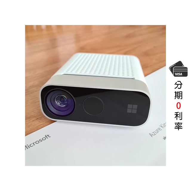 【 現貨 】微軟 Microsoft Azure Kinect DK 感應技術整合體感攝影開發套件【 QCD5 】