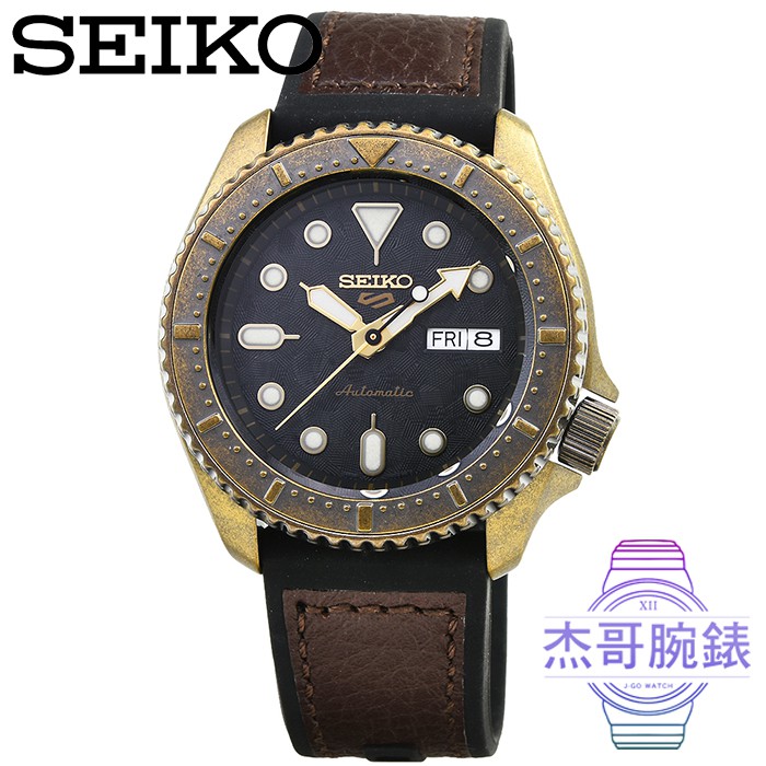 【杰哥腕錶】SEIKO精工復古5號機械膠帶腕錶-黑面銅色錶殼 / SRPE80K1
