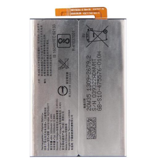 Lip1654erpc аккумулятор sony