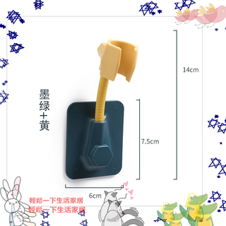 超實用免打孔蓮蓬頭架可調節花灑底座浴室無痕粘貼淋浴花灑支架噴頭底座