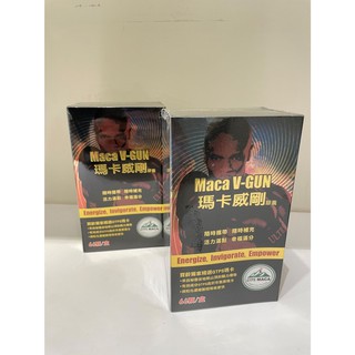 瑪卡威剛的價格推薦 2021年12月 比價撿便宜