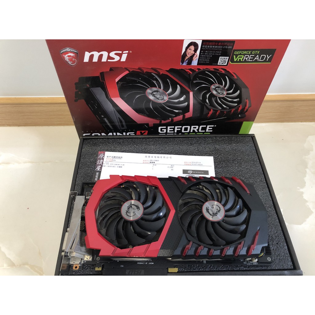 MSI微星GeForce® GTX 1070 GAMING X 8G (完整盒裝附發票)