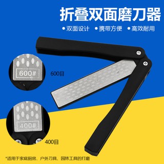 【臺灣現貨】[249特賣]攜帶型折疊雙面磨刀器＃便攜式折疊雙面磨刀器 扇形金剛石磨刀器 廚房用品 戶外工具 磨刀 拋光