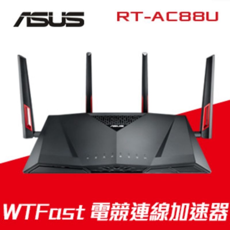現貨 ASUS 華碩 ROG RT-AC88U 雙頻 路由器 wifi 分享器  RT-AC86U AC5300 5G